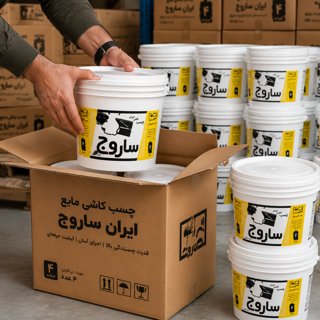 چسب کاشی مایع ۱۲ کیلویی ایران ساروج | نمای خارج کردن محصول از کارتن و موجودی انبار