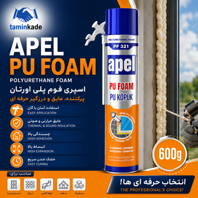 اسپری فوم میتراپل ۶۰۰ گرم | نمای تبلیغاتی محصول برای فروشگاه اینترنتی